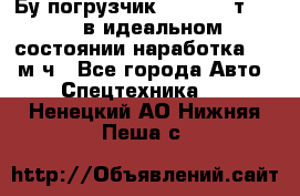 Бу погрузчик Heli 1,5 т. 2011 в идеальном состоянии наработка 1400 м/ч - Все города Авто » Спецтехника   . Ненецкий АО,Нижняя Пеша с.